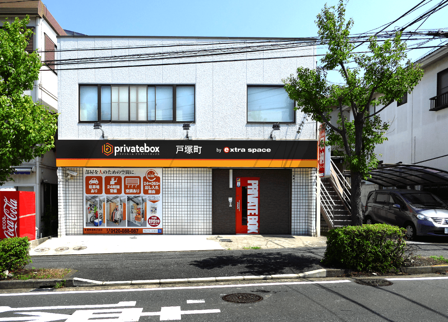 Extra Space Asia Self-Storage expands its footprint into Japan