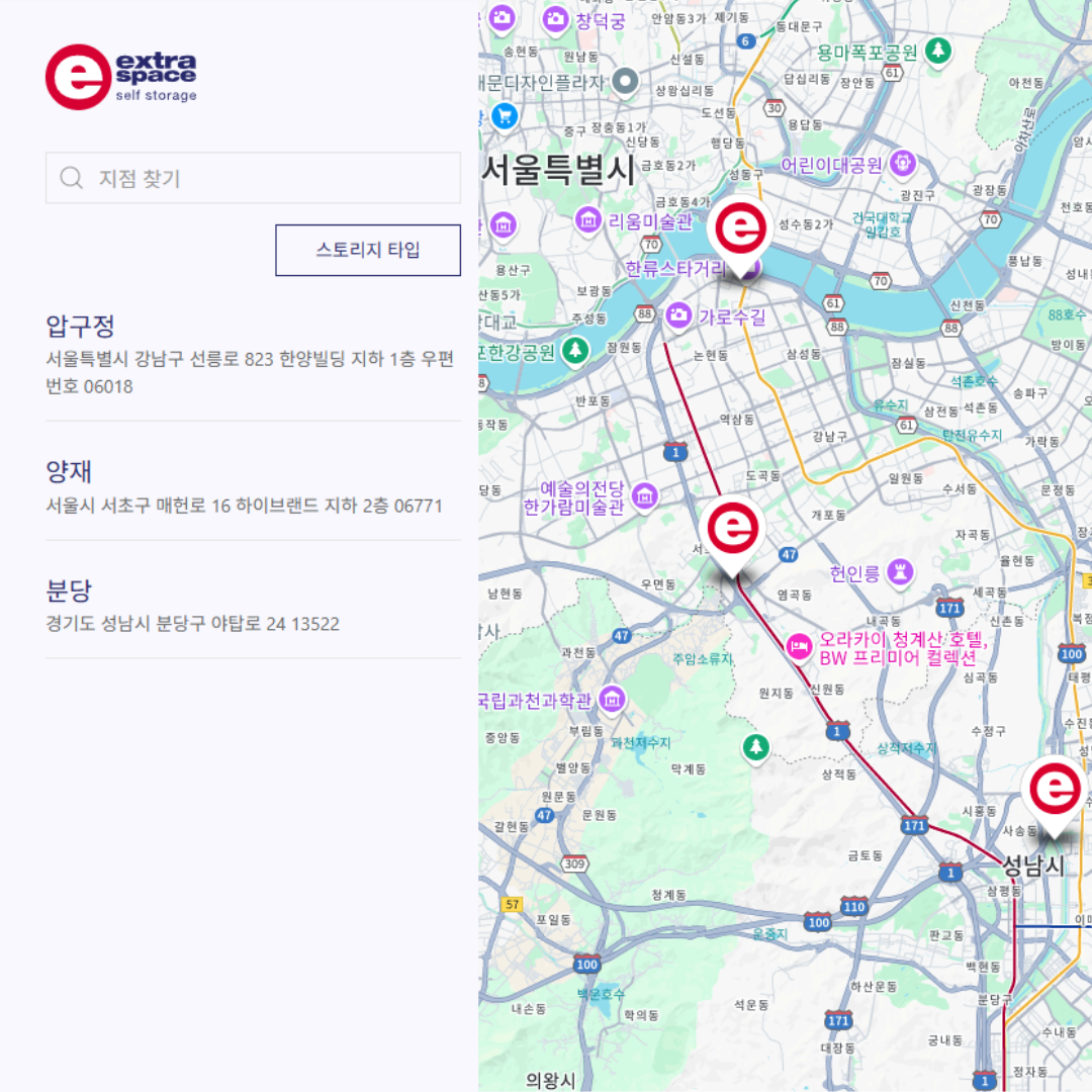 24시간 언제든 예약 OK! 엑스트라 스페이스 아시아 셀프 스토리지 온라인 예약으로 더 편리하게